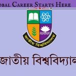 জাতীয় বিশ্ববিদ্যালয়