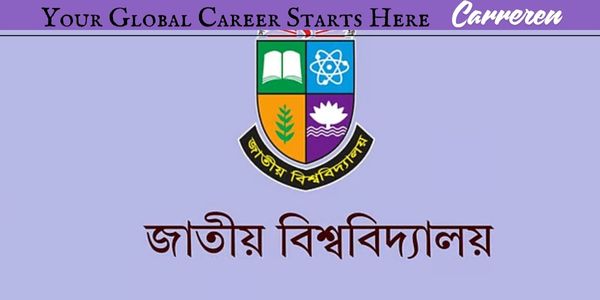 জাতীয় বিশ্ববিদ্যালয়