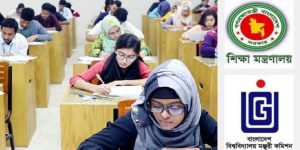 বাংলাদেশের একটি পাবলিক বিশ্ববিদ্যালয়ের ভর্তি পরীক্ষার দৃশ্য।